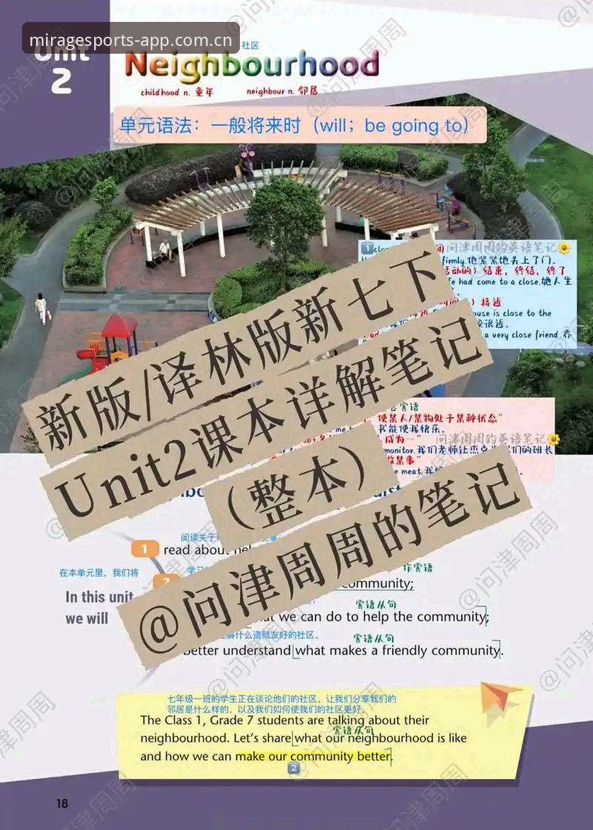 幻影体育最新版v3.4.2使用教程：从注册到实时赔率对比全攻略