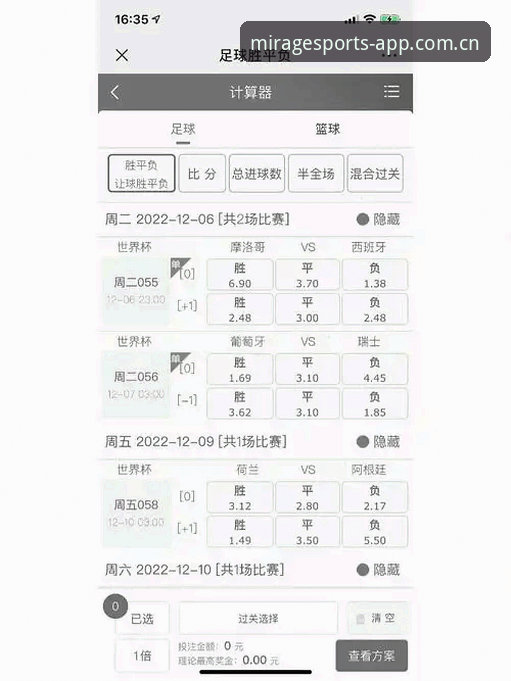 幻影体育比分 幻影体育比分使用指南:从赔率对比到实时数据的完整操作手册
