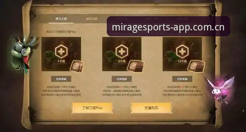 DOTA2比分安全评估完整指南：幻影体育平台数据可靠性解析